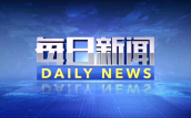 麻豆影视文化传媒app官网进入 取消“大小周”后更惨？打工东谈主的“隐形加班”怎么破？｜视频沟通