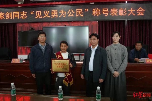 麻豆影视文化传媒app官网进入 36岁货车司机勇救跳河轻生女孩，被授予“扶弱抑强公民”荣誉名称并奖励2万元
