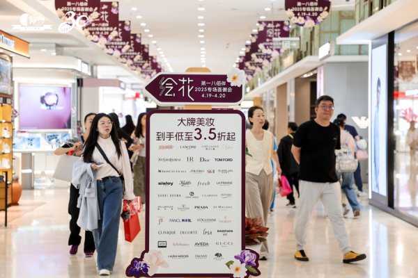 国产AV精国产传媒 大促、市集重迭糜费券，魔都春日“血拼”关心升温
